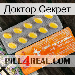 Доктор Секрет new05